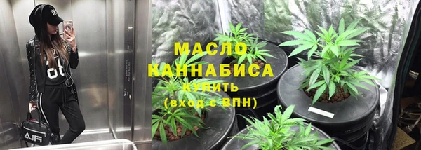 MESCALINE Абинск