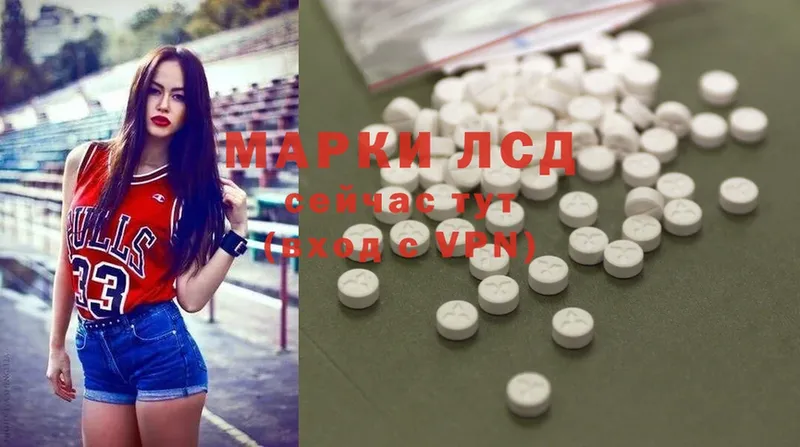 ЛСД экстази ecstasy  это формула  Аргун 